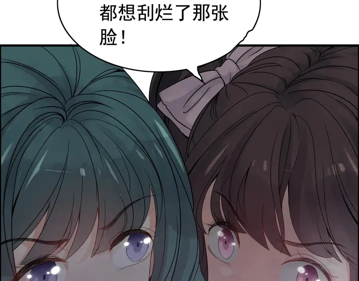 第288话 情人眼里出西施87