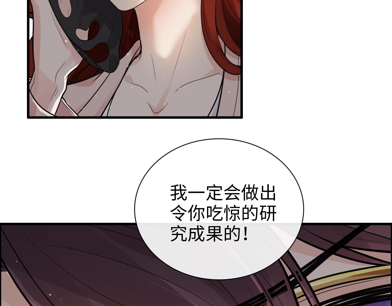 第424话 若娜的求助49