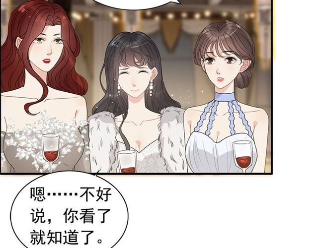 第225话 狭路相逢95