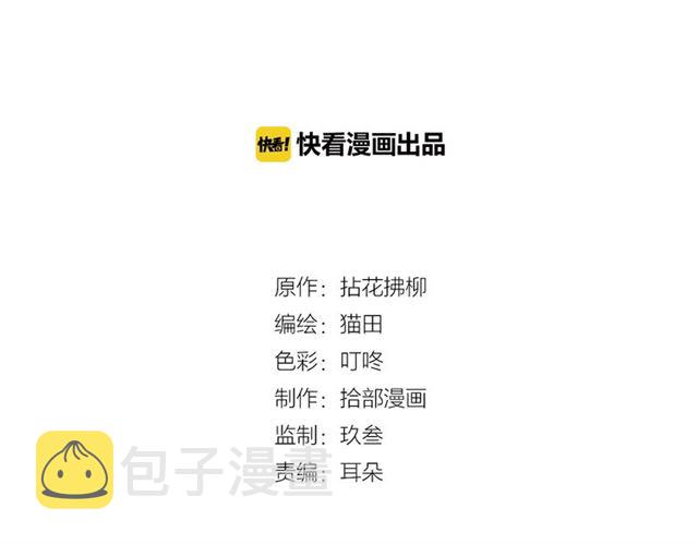 第217话 我来帮你弄干净1