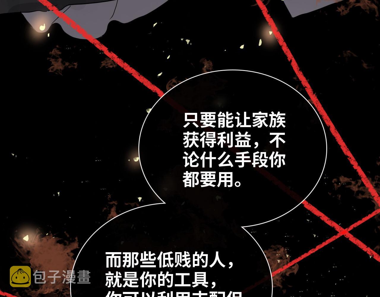 第403话 克拉伦斯之死？67
