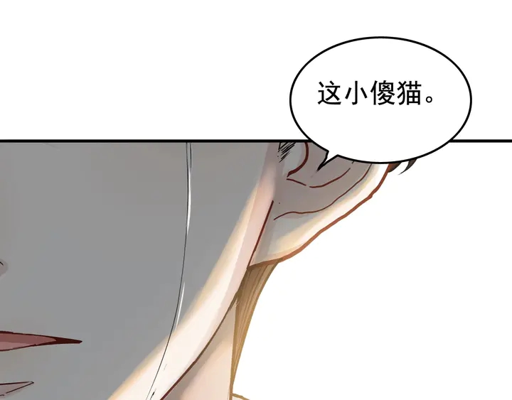 第280话 她如此爱我86