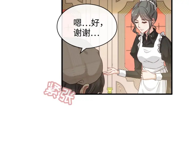 第320话 尹总你说举行婚礼？15