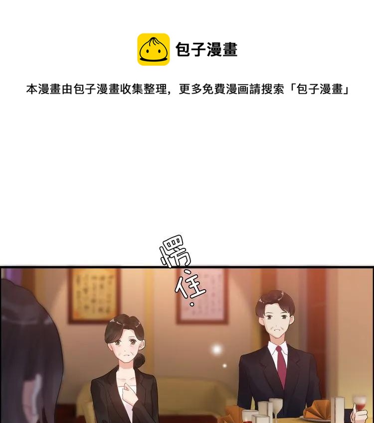 第56话 又见面了53