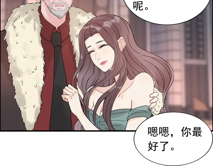 第259话 你愿意做我的舞伴吗72