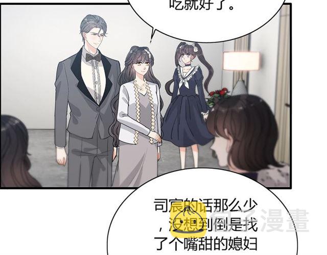 237话 饭里有毒10