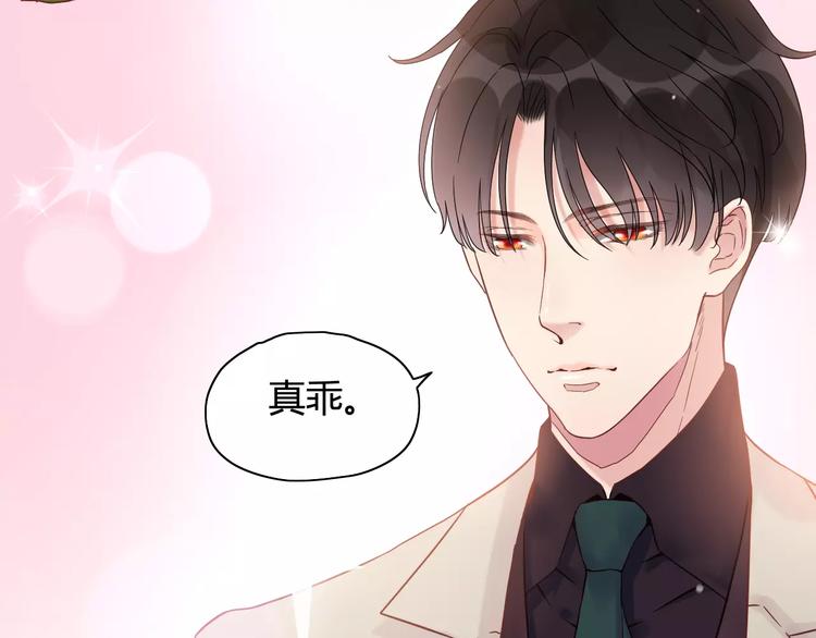 第8话 晚宴49