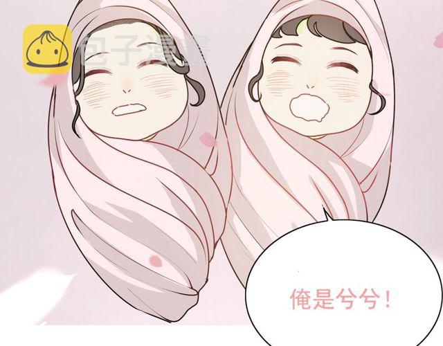 第236话 只对你开放123