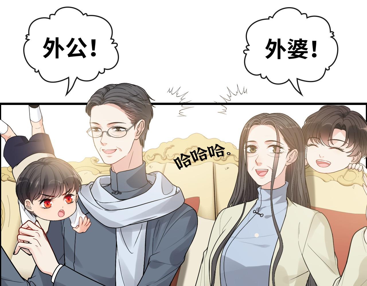 第418话 准女婿见岳父母53