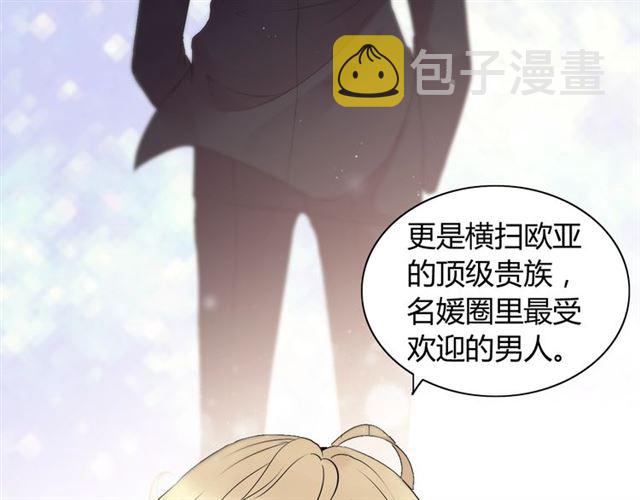 第195话 小心我老公报复你！21