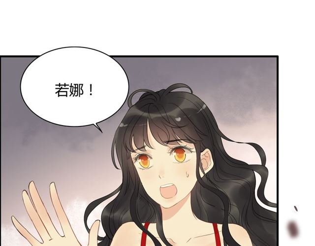 第199话 原配打脸小三！12