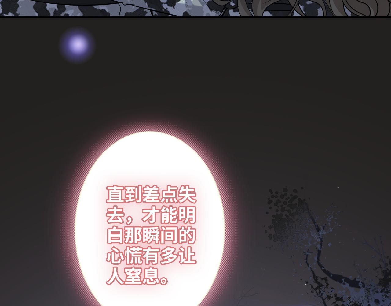 第494话 有了妈妈忘了爹24