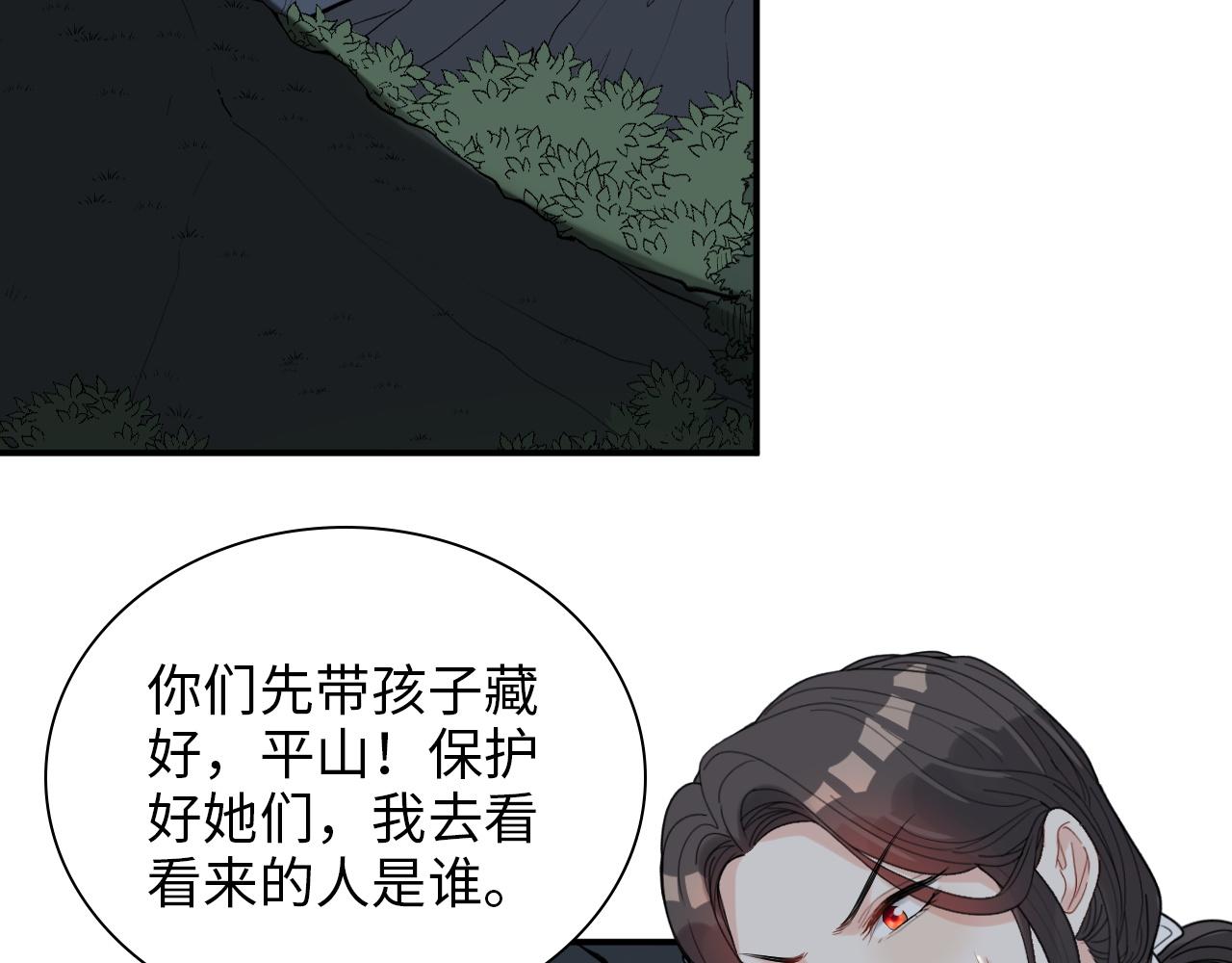 第489话 尹司宸！我好想你！4