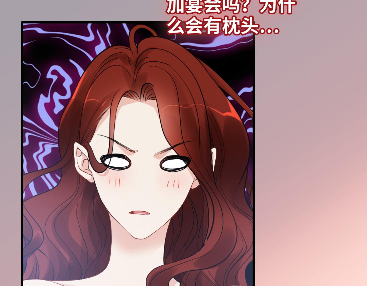 第433话 生米成熟饭91