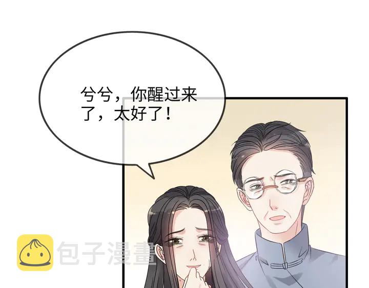 第303话 我想记住你的样子。26