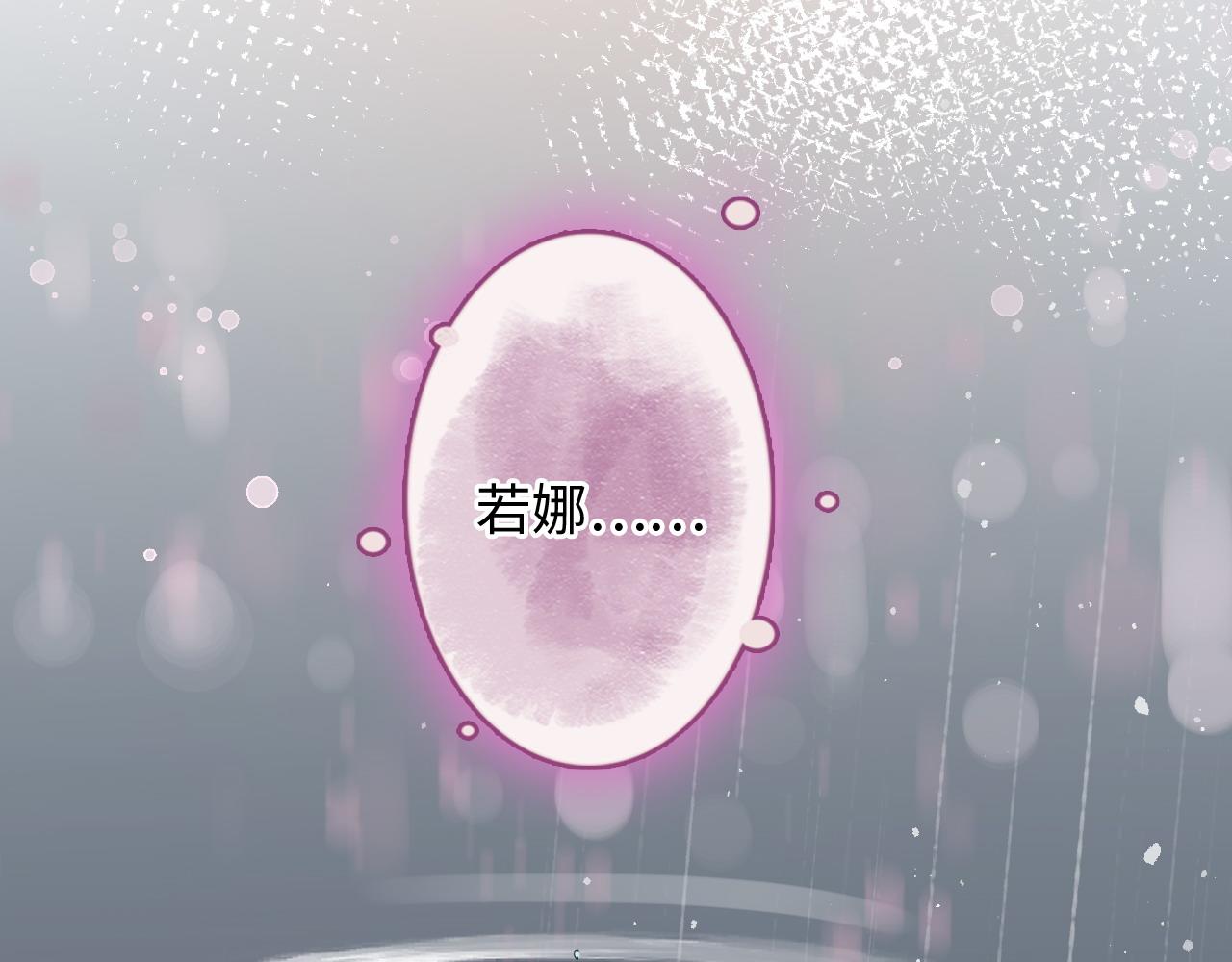 第478话 悬崖上的靠谱男65