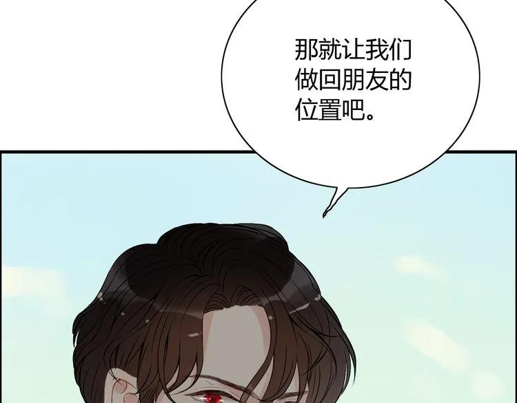 第116话 原本的恋人？！60