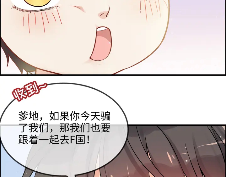第304话 三年后母子相遇！21