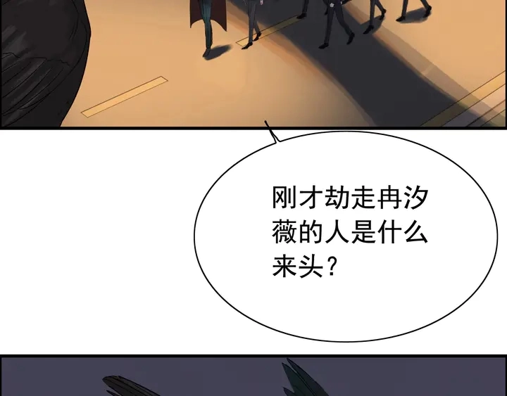 第261话 收网50