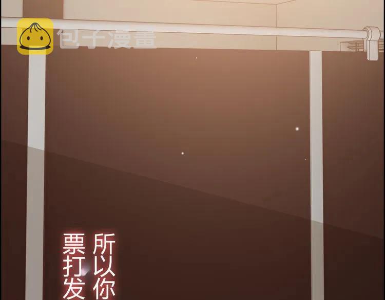 第45话 赢了战斗却伤了你89
