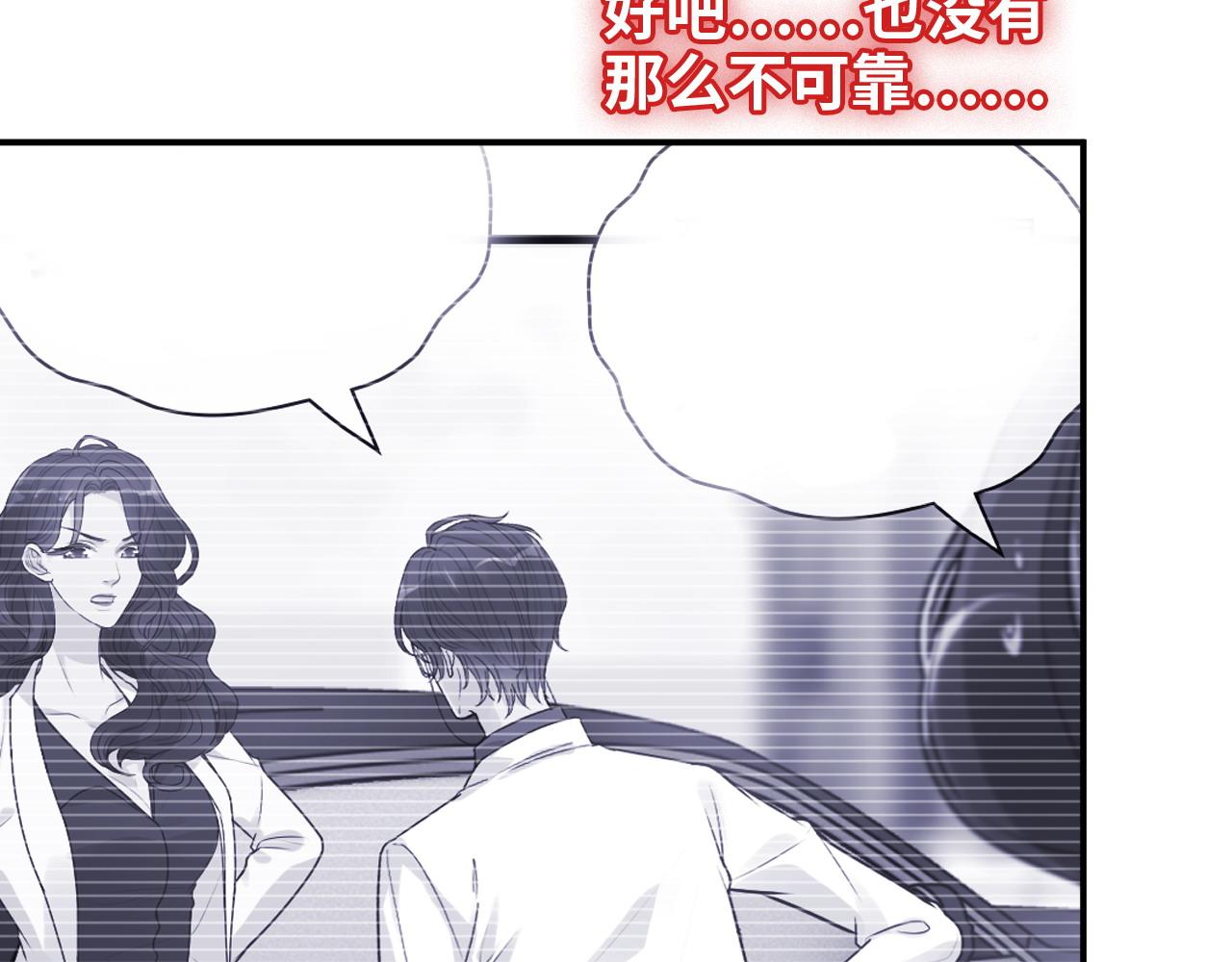 第478话 悬崖上的靠谱男47