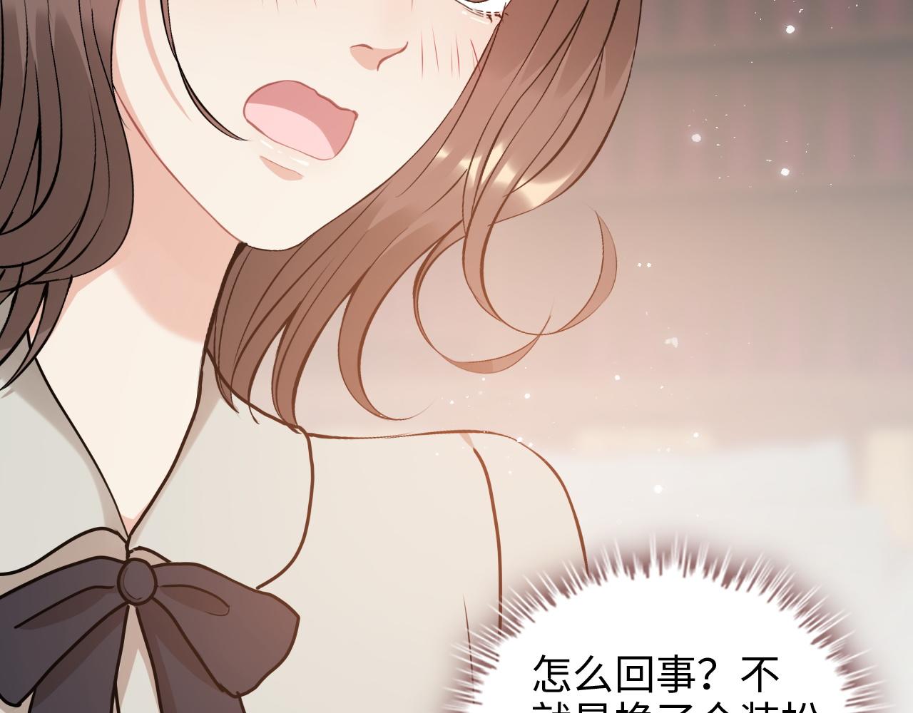 第506话 你脱胎换骨了？83