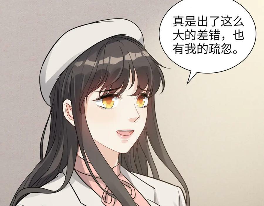 第523话 向父亲坦白21