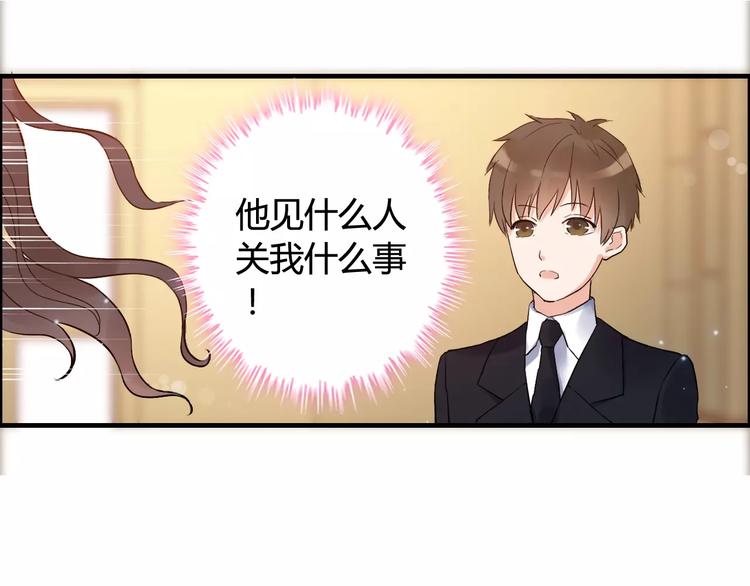 第22话 女人间的战争12