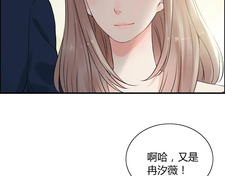 第144话 正面宣战？！93