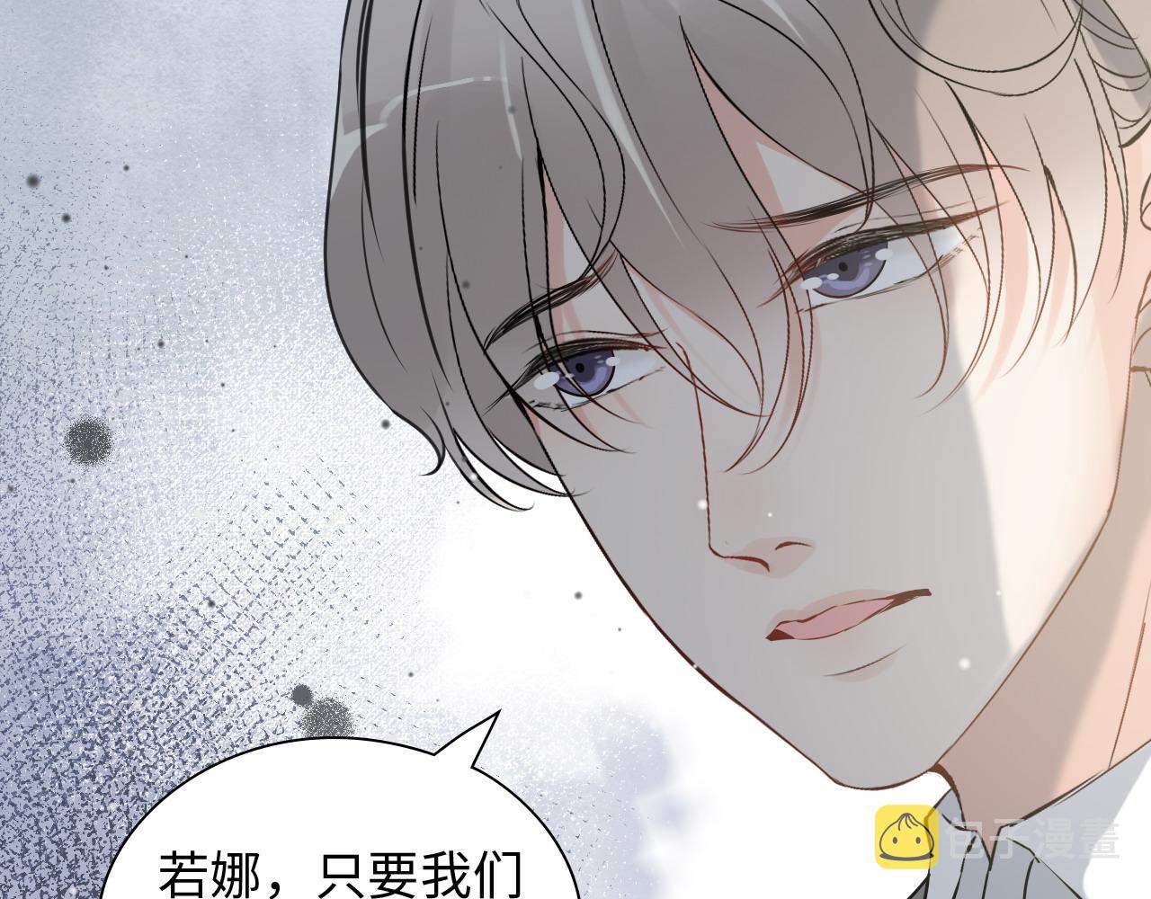 第426话 若娜的心声71