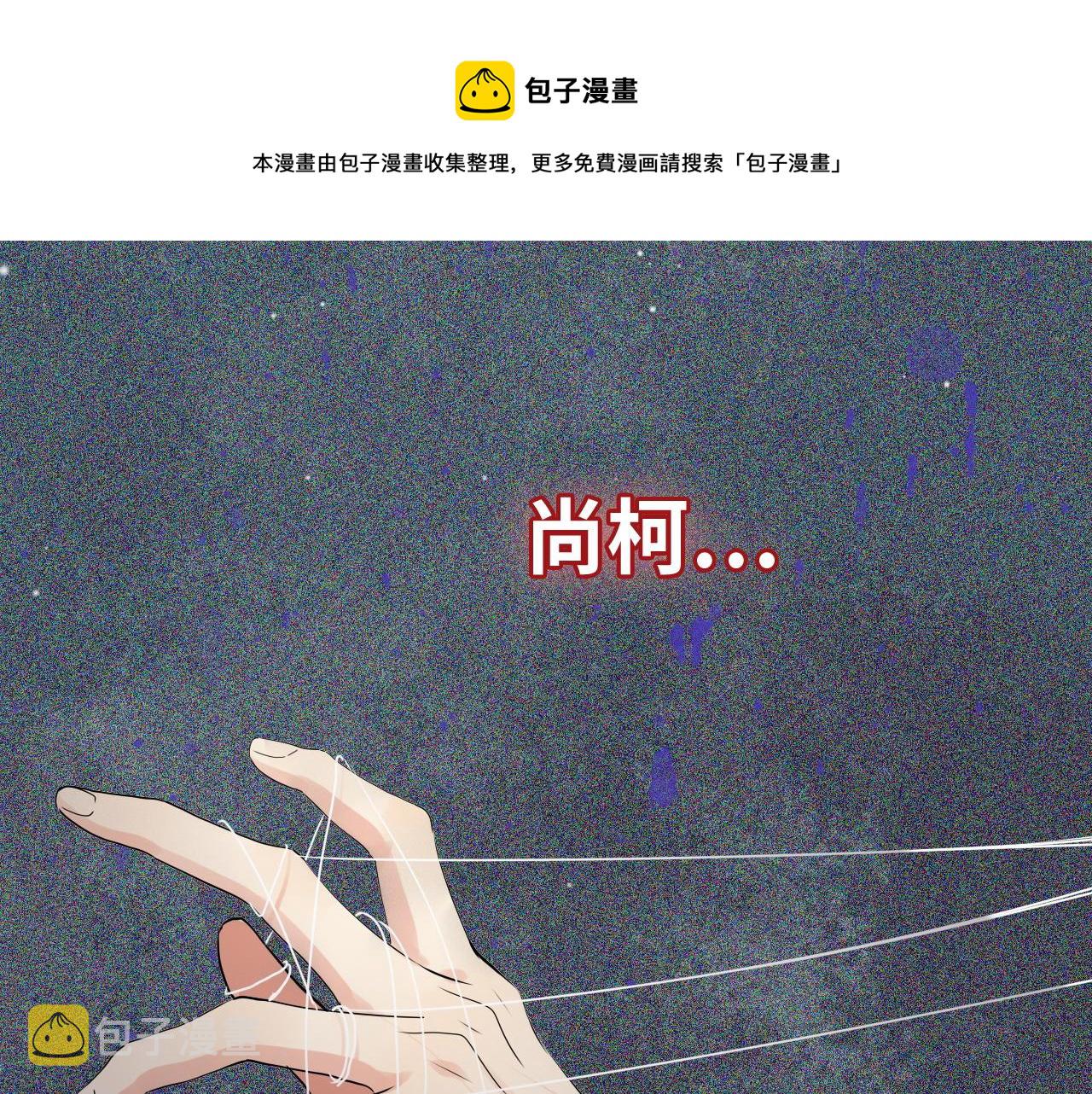 第429话 再见，再也不见92