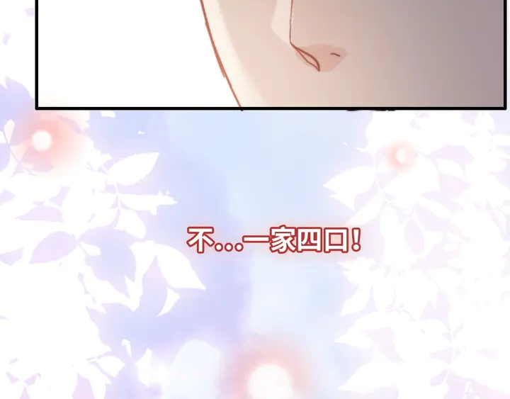 第302话 尹御焓，要快点长大121