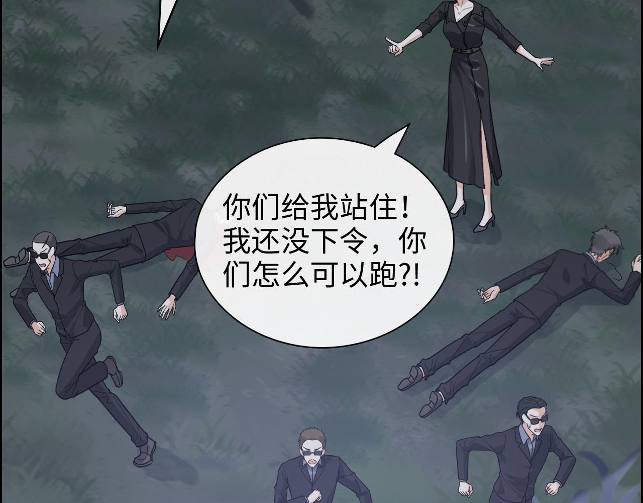 第402话 尹司宸的狠辣68
