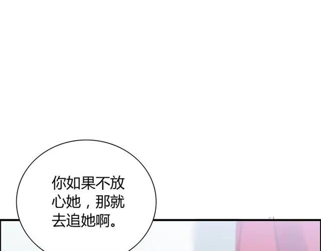 第141话 她是我的妻子！34