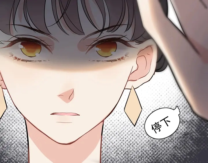 第243话 敢打我妻子？49