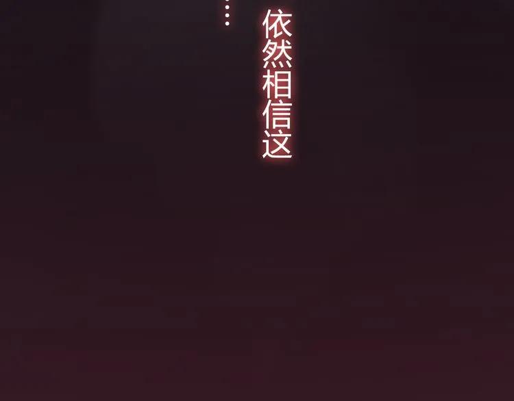 第45话 赢了战斗却伤了你94