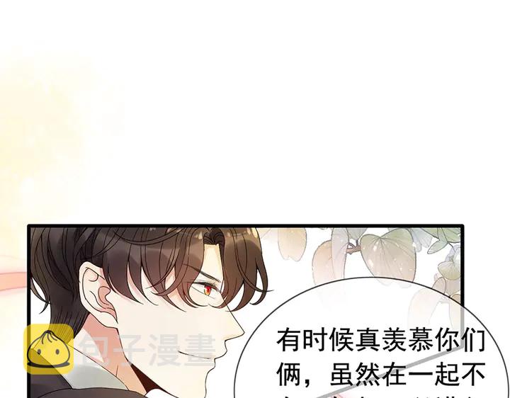 第257话 筹资晚会75