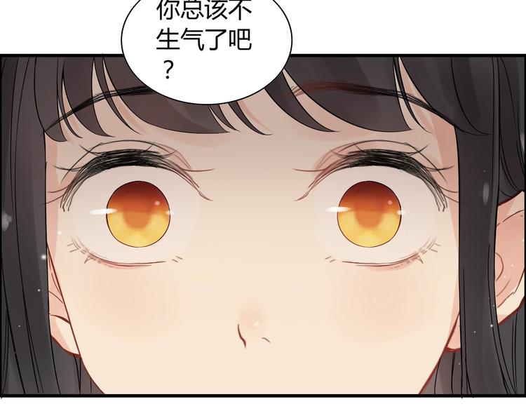 第146话 总裁第一次的陪逛69