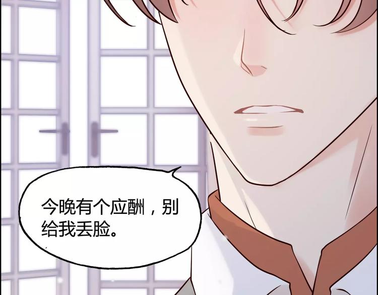 第29话 退路142