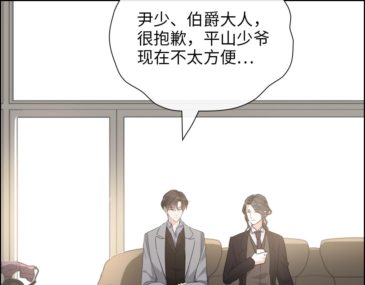 第406话 平山次郎的来访4