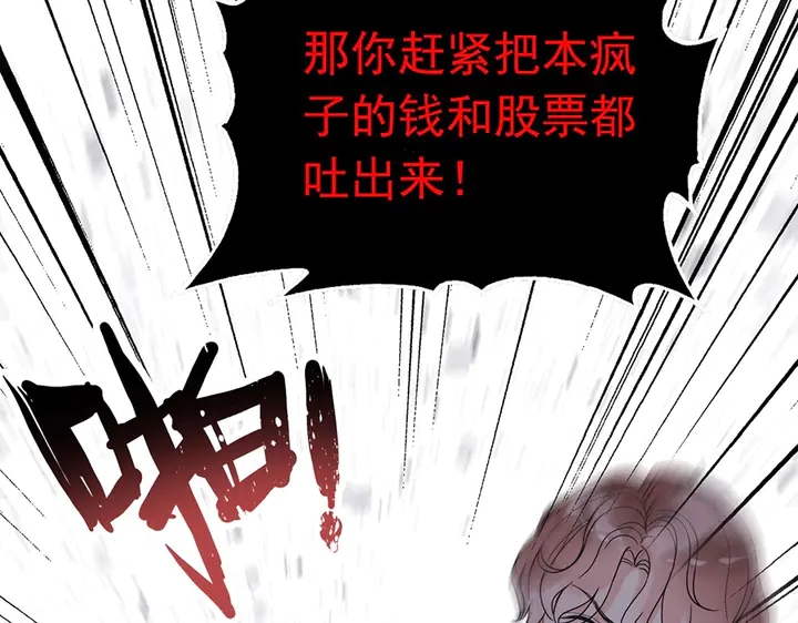 第258话 宴会闹剧79