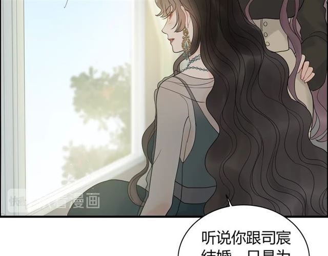 第187话 婆媳大战？！106