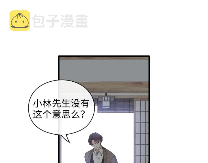 第369话 放肆的宠爱66