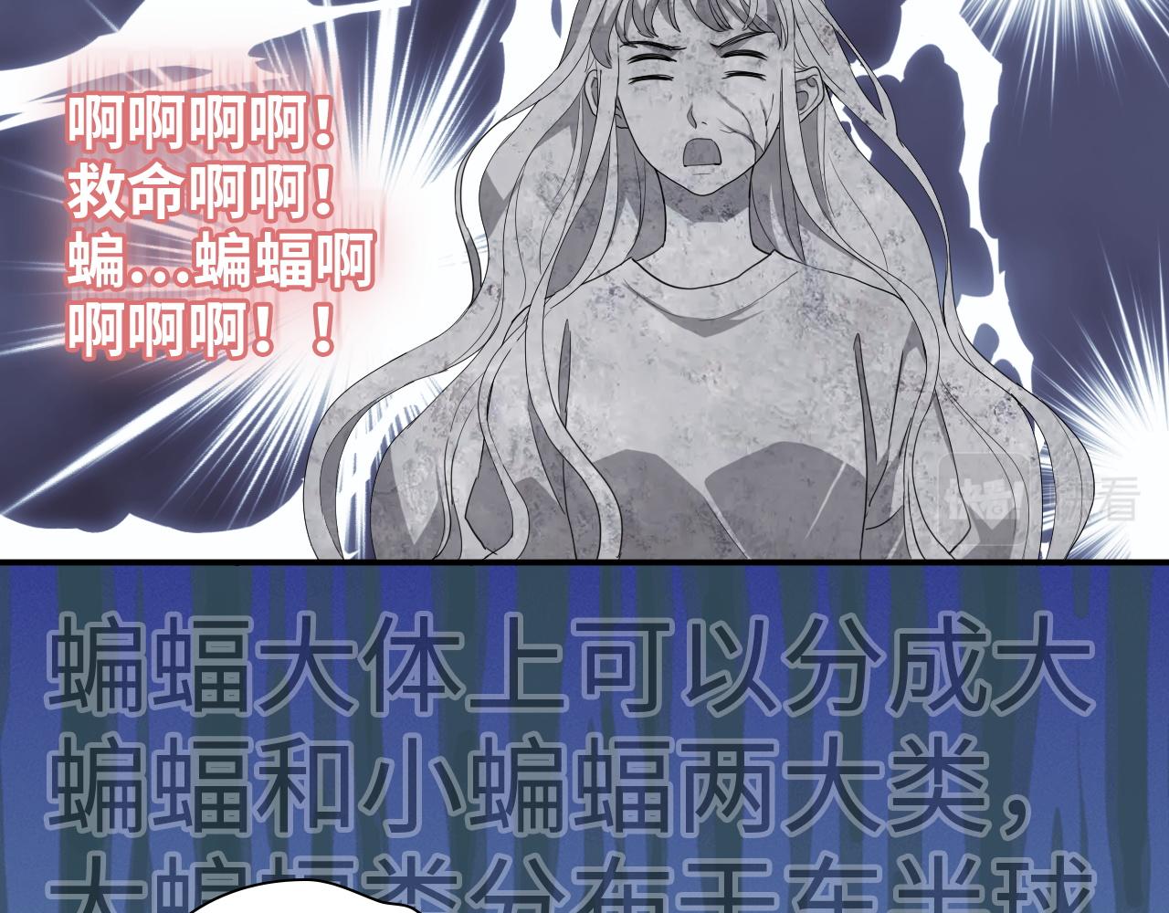 第472话 各自的危机50