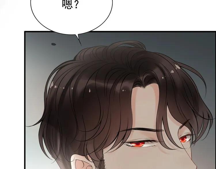 第139话 怎么公然恩爱？！106