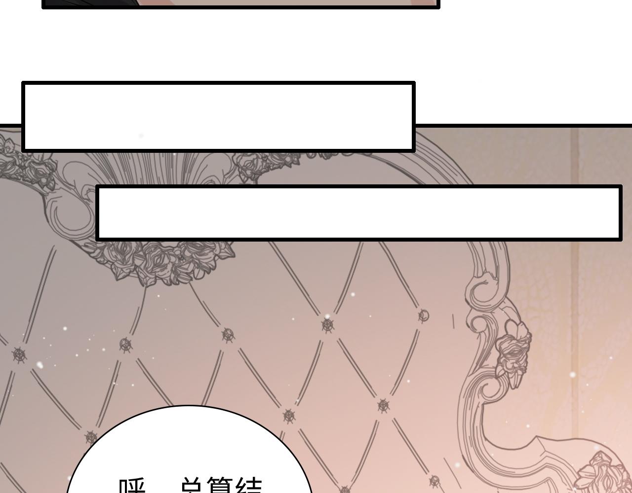 第433话 生米成熟饭59