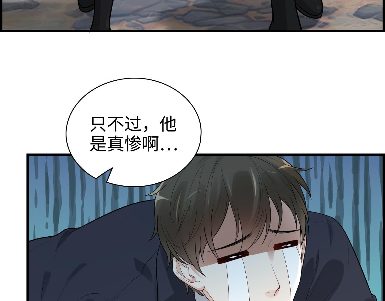 第462话 将计就计等待援军61