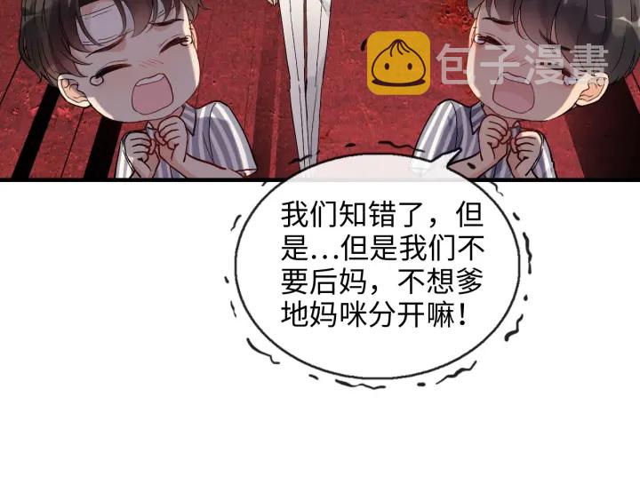 第332话 骗兮兮回国76