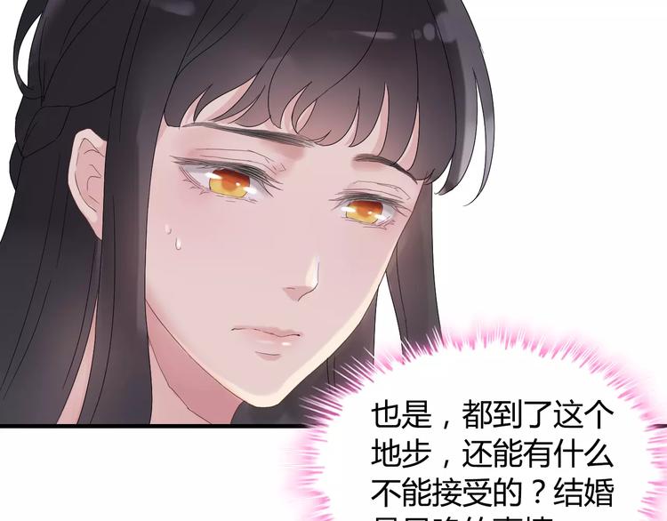 第10话 回娘家25