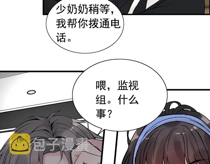 第266话 惊天大瓜61